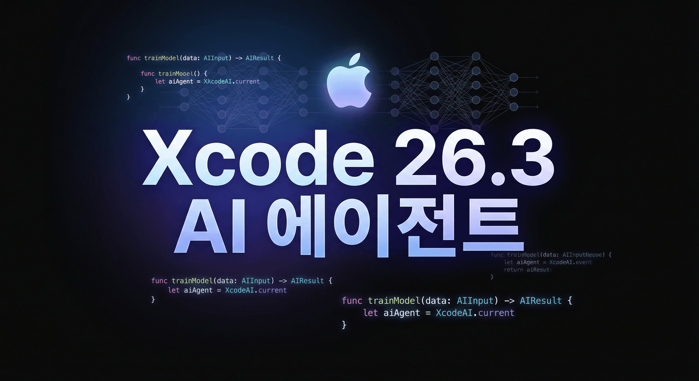 Xcode 26.3 실행 가이드: Claude Agent와 Codex로 에이전틱 코딩의 시대를 열다