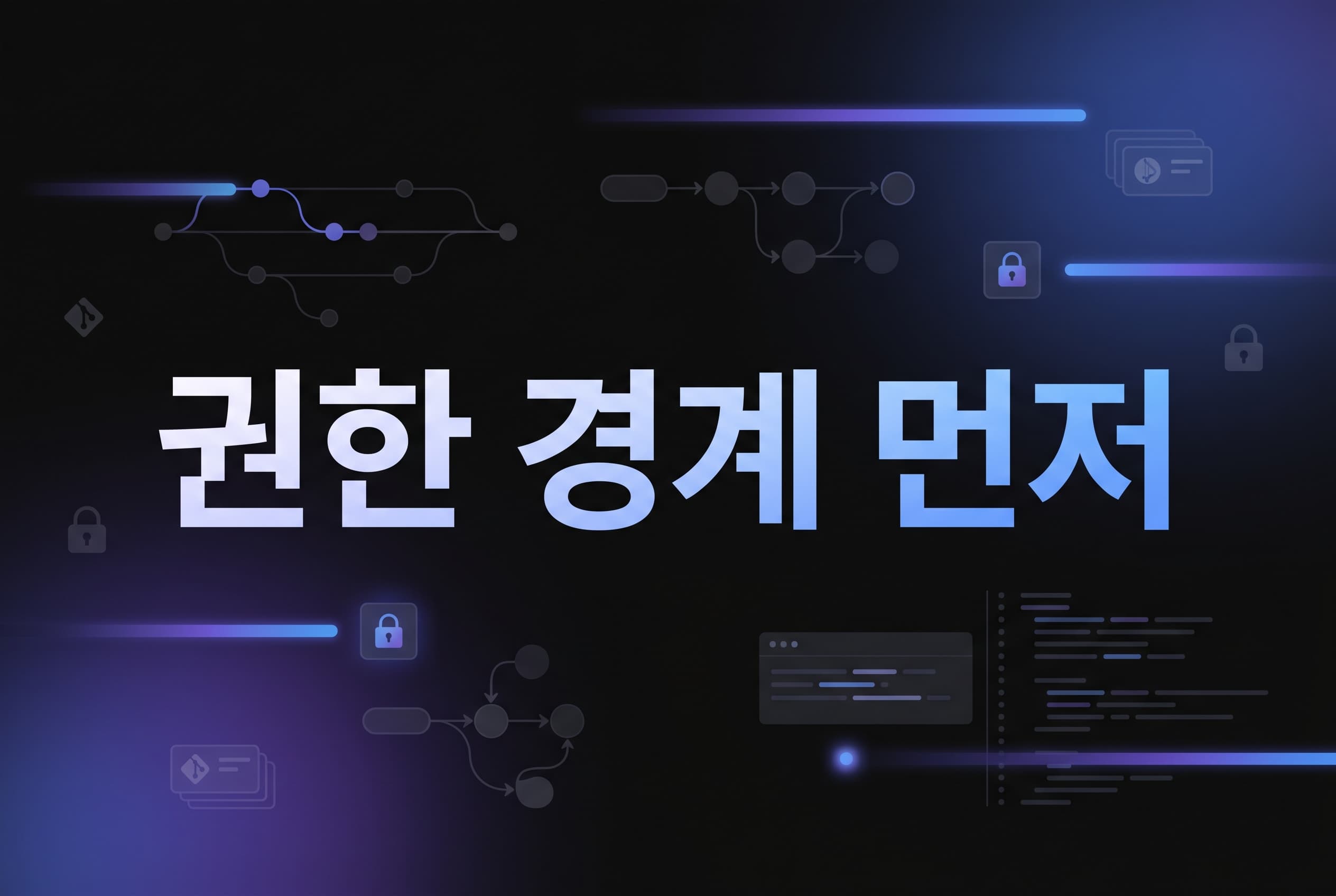 GitHub Models + GITHUB_TOKEN 실전 가이드: PAT 없이 저장소 안에서 AI 워크플로를 굴릴 때 먼저 고정해야 할 권한 경계