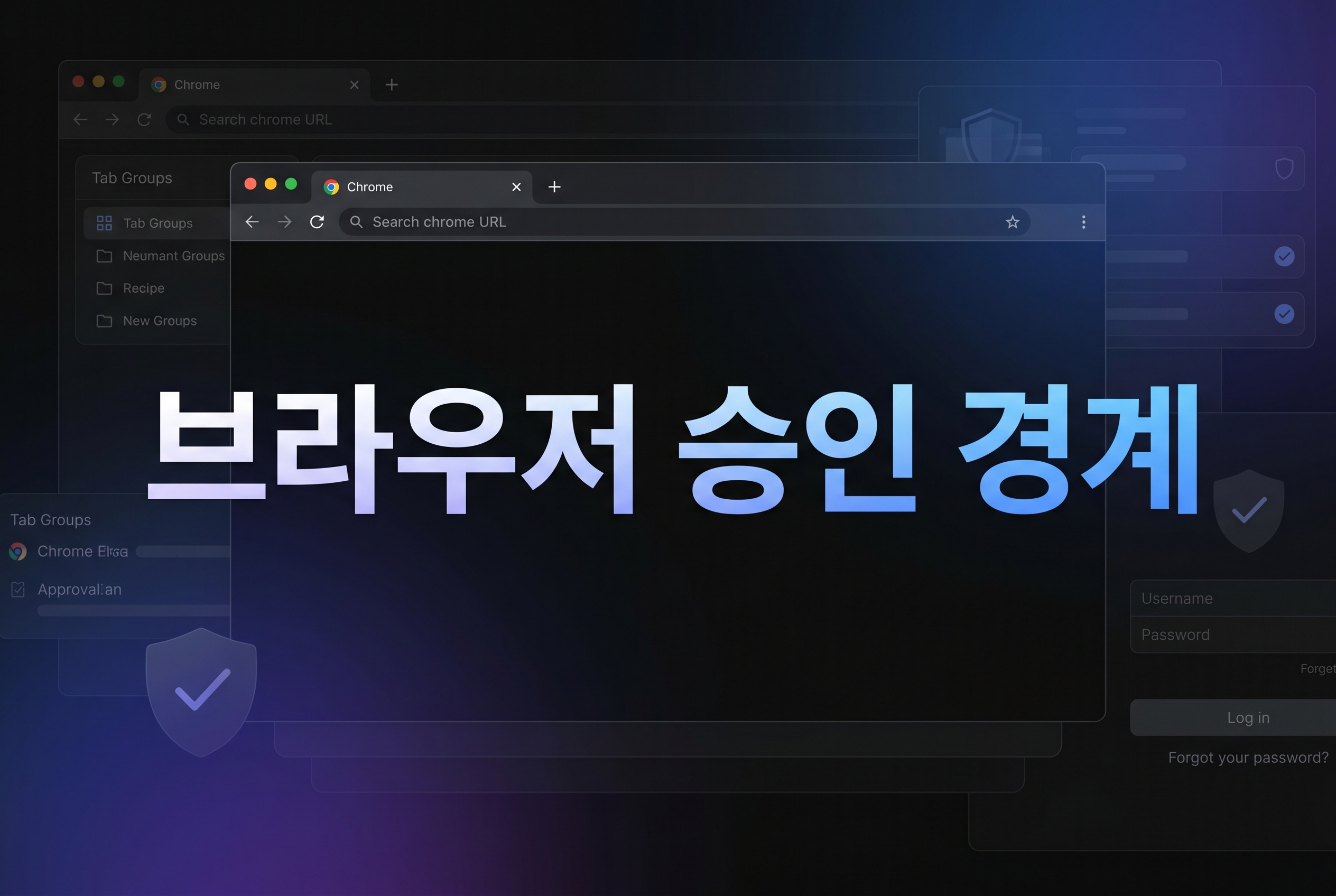 OpenAI Codex 크롬 확장 실전 가이드: 브라우저 에이전트는 @Chrome 호출보다 사이트 승인·히스토리 경계부터 설계해야 하는 이유