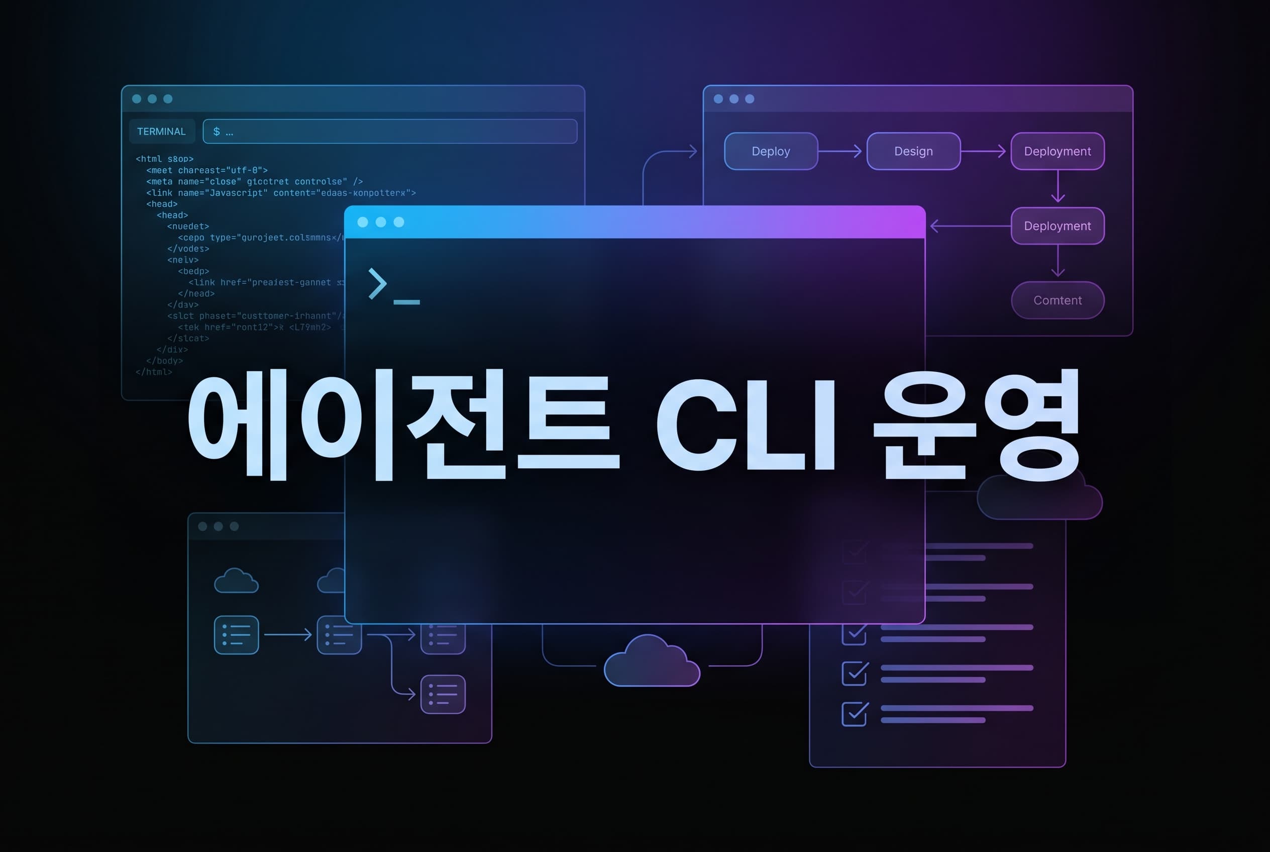 Google Agents CLI 해설: ADK로 에이전트를 만들기보다 배포 수명주기 CLI부터 고정해야 하는 이유